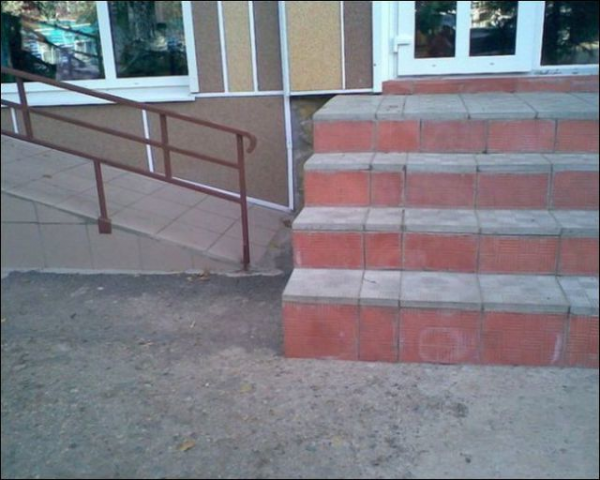 yokus-merdiven