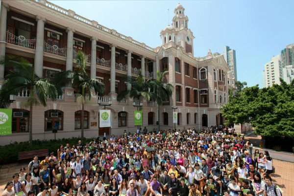 hong-kong-universite