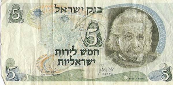 israilin-einsteinli-banknotu-listelist