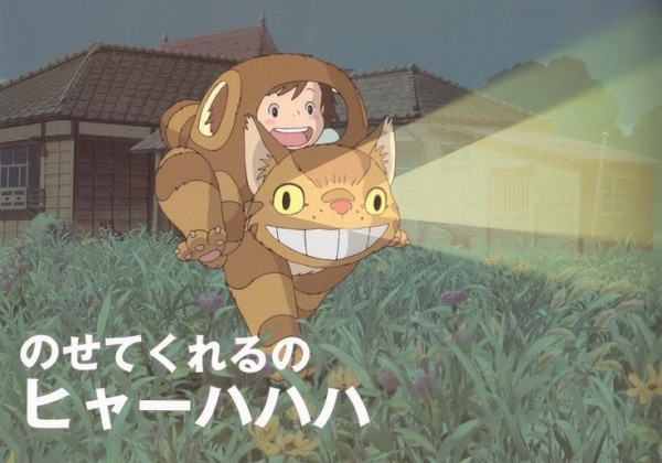 mei kitten bus miyazaki