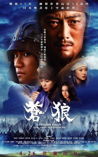 Bonus-3-Bir-film-daha-Genghis-Khan-listelist