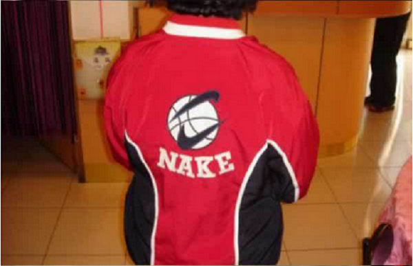 nake-fake-banned