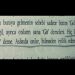 İhsan Oktay Anar Kitaplarından Asla Eskimeyecek 17 Söz