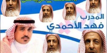 Kadın İnsan mıdır Semineri Düzenleyen Suudlara Kadını Öğretecek 8 Tanrıça