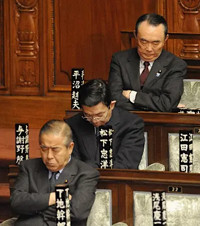 1.japon.inemuri.listelist