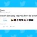 Hiç Vakit Kaybetmeden Görmeniz Gereken Haftanın En Güzel 17 Tweeti