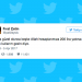 Hiç Vakit Kaybetmeden Görmeniz Gereken Haftanın En Güzel 15 Tweeti