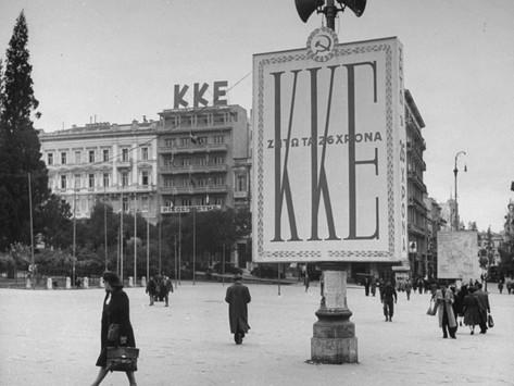 a-large-poster-advertising-the-kke-building_a-G-8505591-4985776