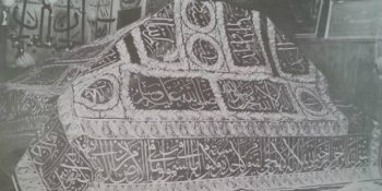 Ünlü İslam Alimi Mevlana’nın Mezar Odasının Tuhaf Hikayesi