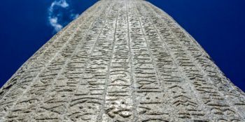 Çözümlemesi 100 Yıldan Fazla Süren Türk Dilinin İlk Yazılı Eseri: Orhun Abideleri