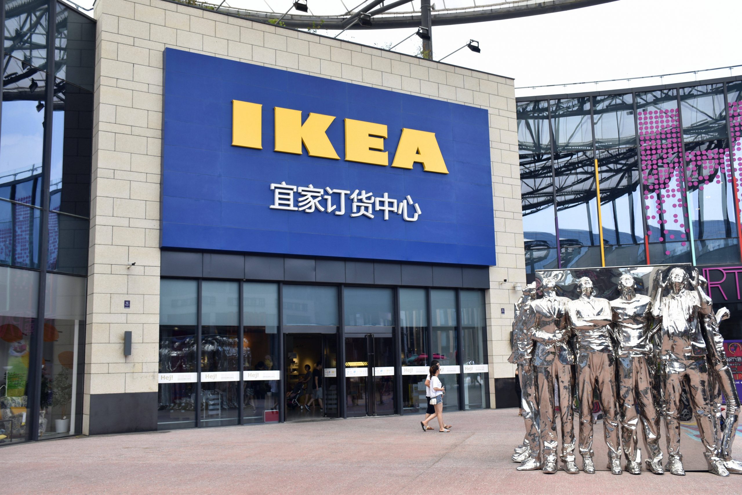 IKEA
