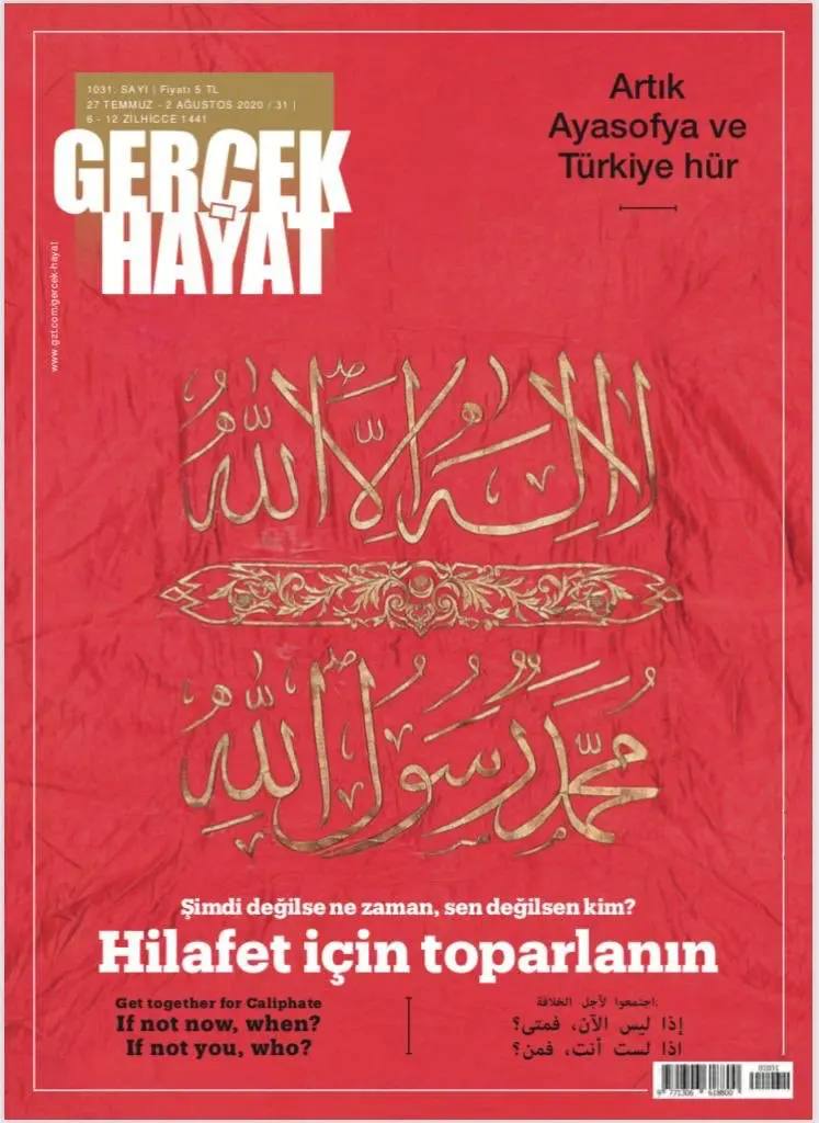 hilafet nedir
