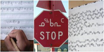 Artık Neredeyse Hiç Kullanılmayan Yok Olmaya Yüz Tutmuş 9 Eski Alfabe