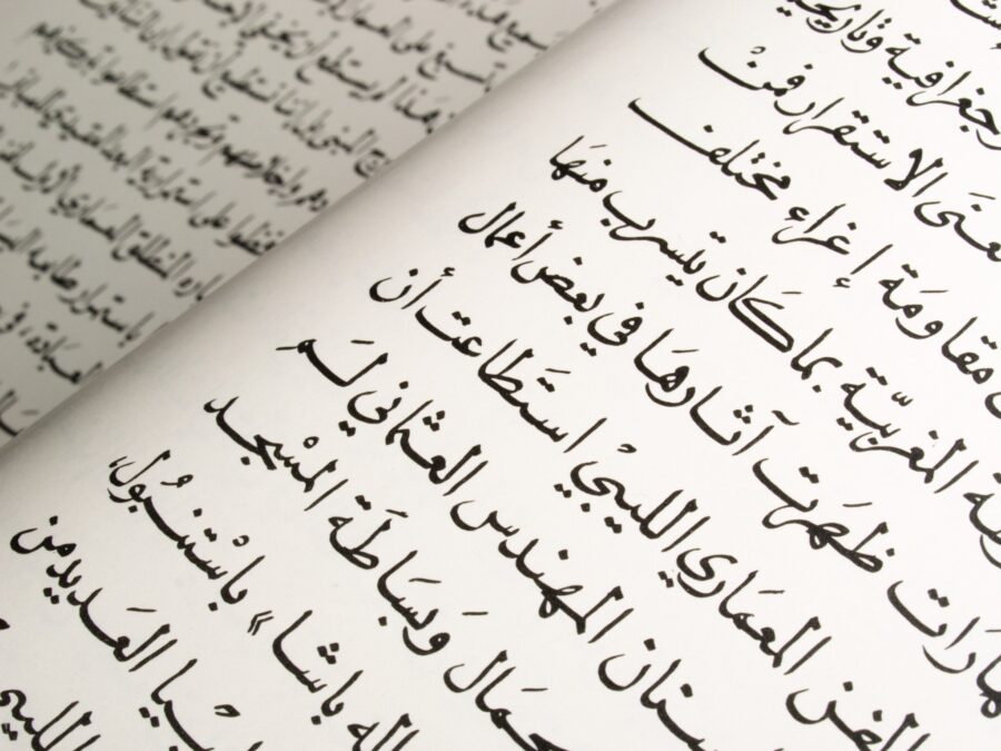 zaman hakkında ilginç bilgiler gerçekler listelist arapça ibranice