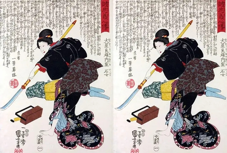 onna-bugeisha 