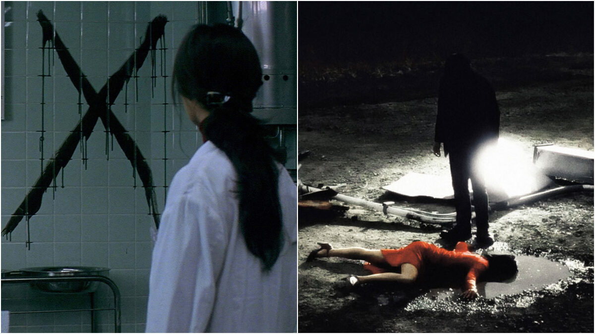 Kiyoshi Kurosawa Sineması