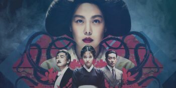 Handmaiden Film Analizi