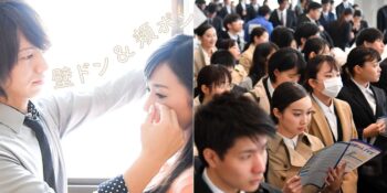 Ikemeso Danshi: Japonya’da Para Karşılığında İnsanların Gözyaşlarını Silen Yakışıklı Adamlar