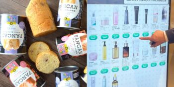 Konserve Ekmekten Cilt Bakım Ürünlerine: Japonya’da Otomatlardan Satın Alabileceğiniz 8 İlginç Şey