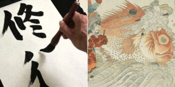 Estetiğin En Benzersiz Hali: Mutlaka Bilmeniz Gereken 10 Geleneksel Japon Sanatı