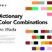 Sanzo Wada’nın Kitabından İlhamla: Doğru Renk Kombinasyonu Nasıl Seçilir?